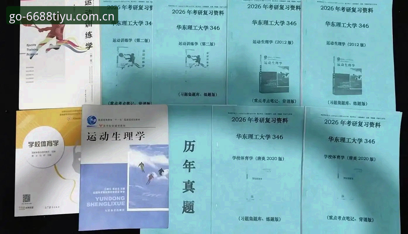 2026体育安卓版 2026体育安卓版评测:5个关键升级点与3种安装验证方法