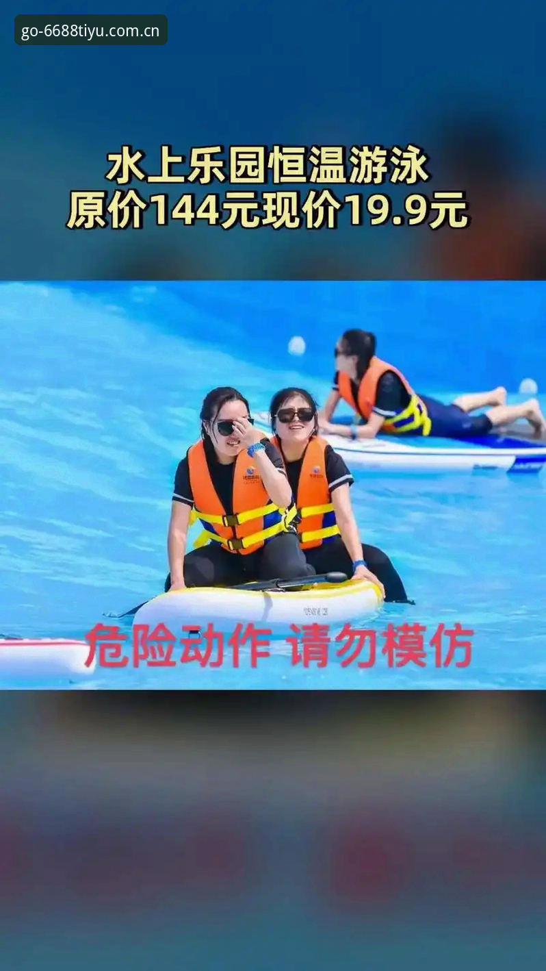 6688体育官网教程 掌握6688体育平台的5个关键步骤:从入门到精通的全流程教程